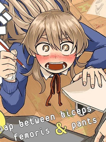 股二头肌与裤管间的缝隙