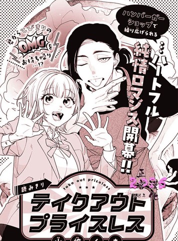 打包一份无价之宝