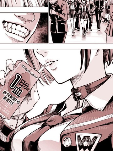 血友 支配吸血鬼之血