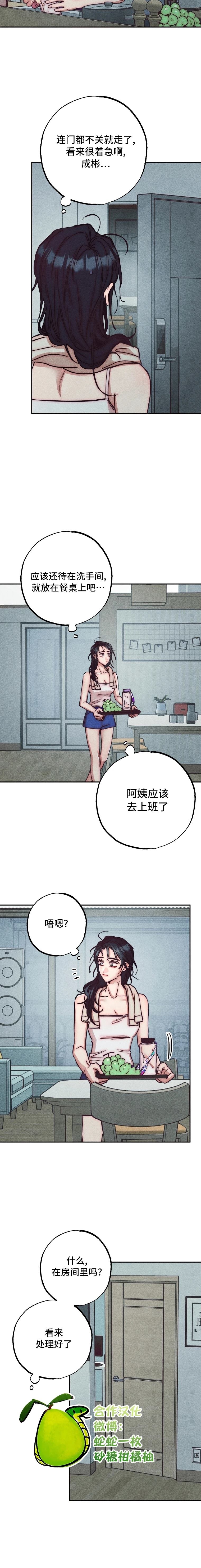 第1话17