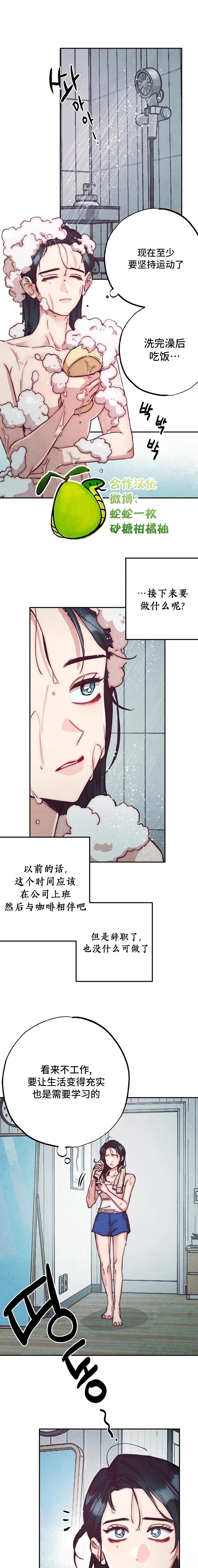 第1话14