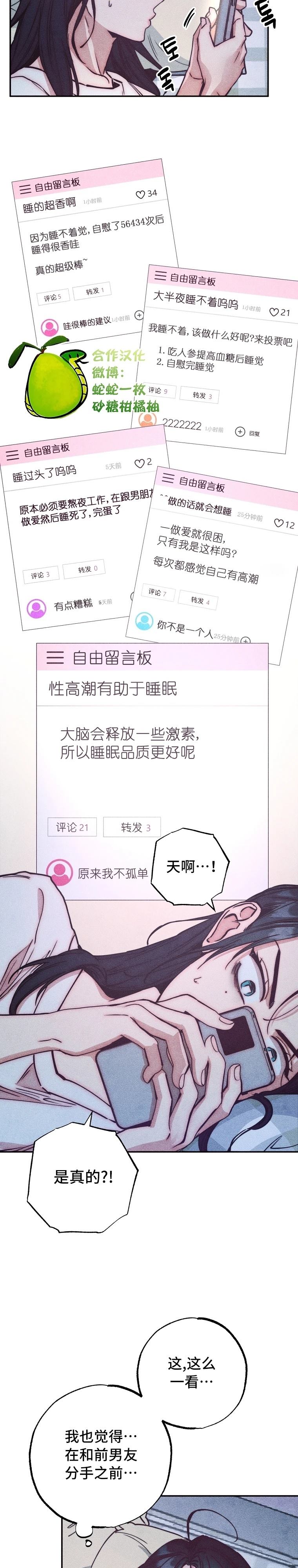 第1话3