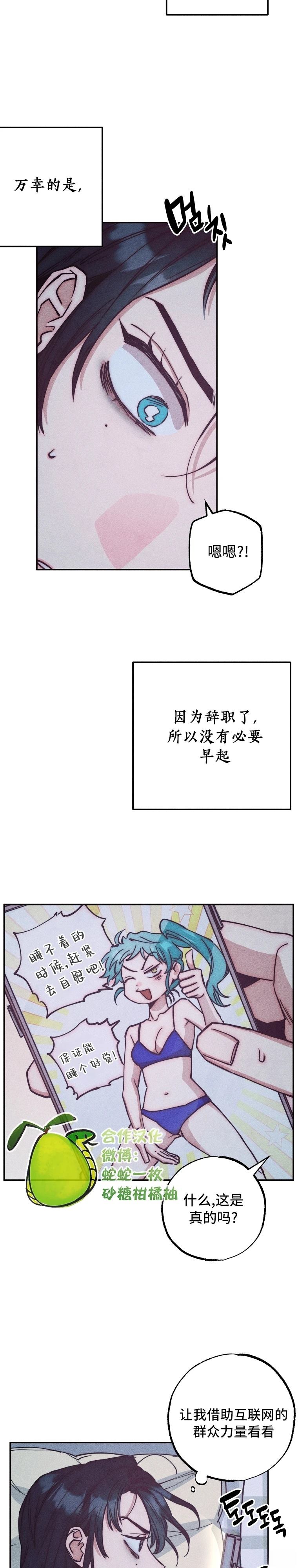 第1话2