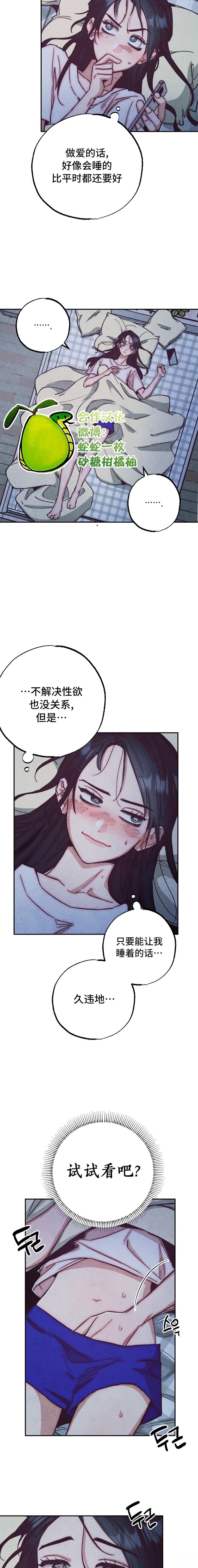 第1话4