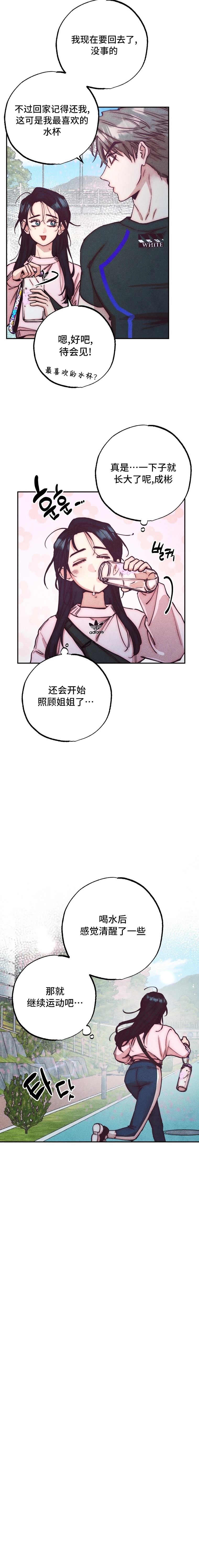 第1话13