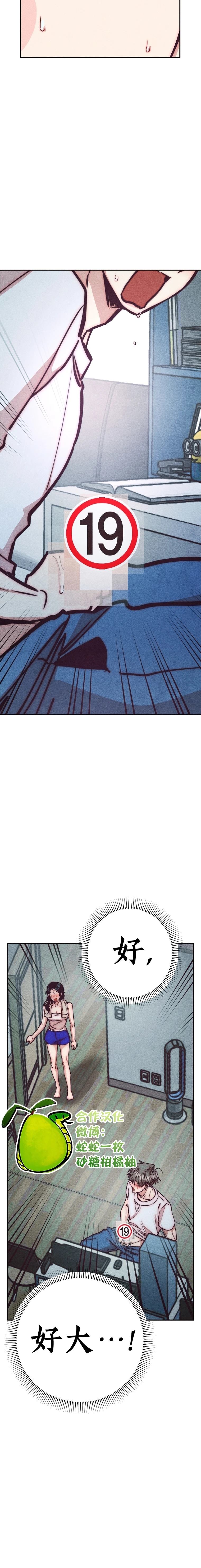 第1话19