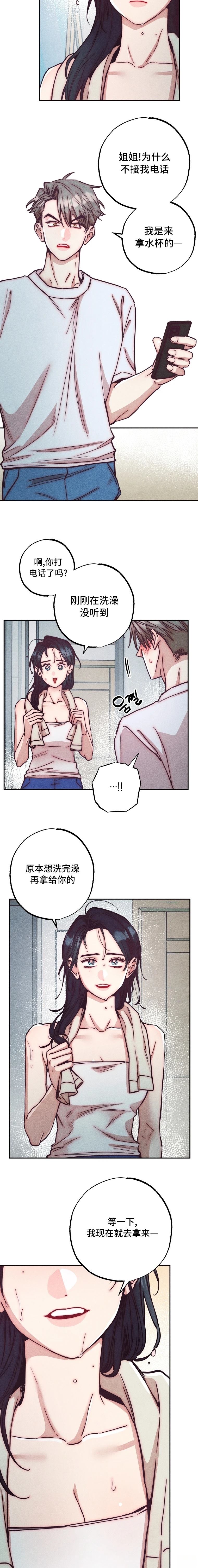 第1话15