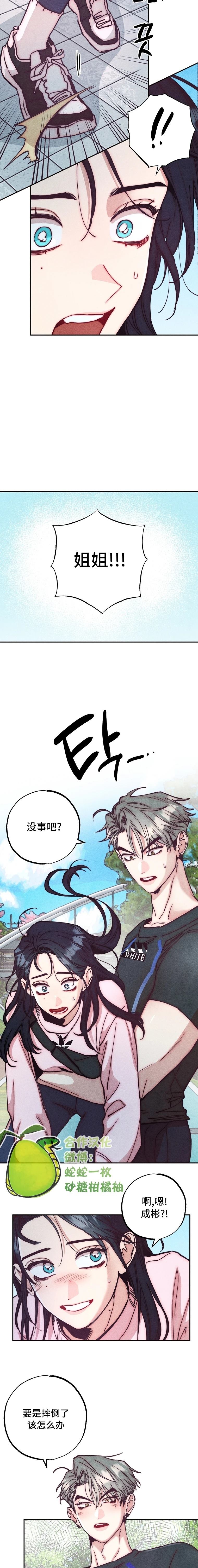 第1话9
