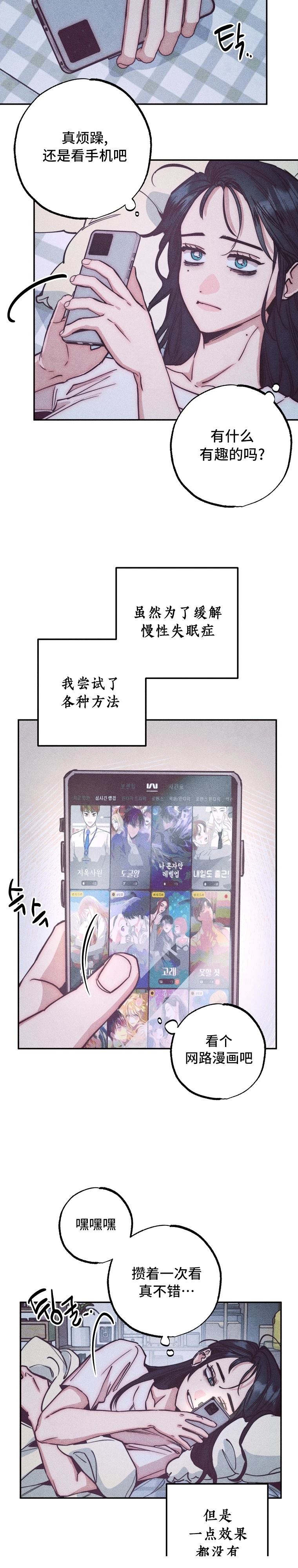 第1话1
