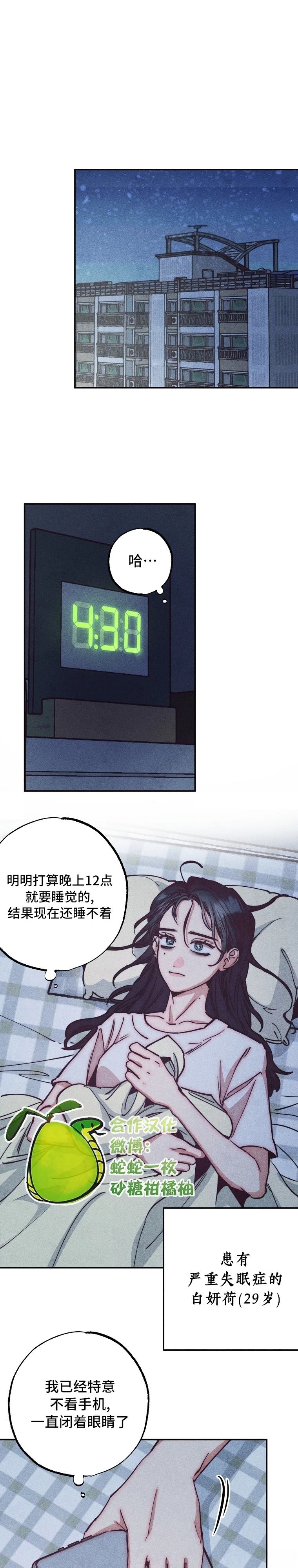 第1话0