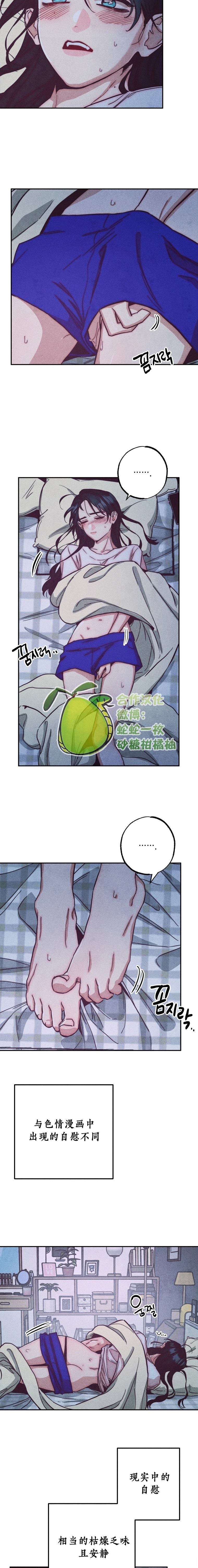 第1话5