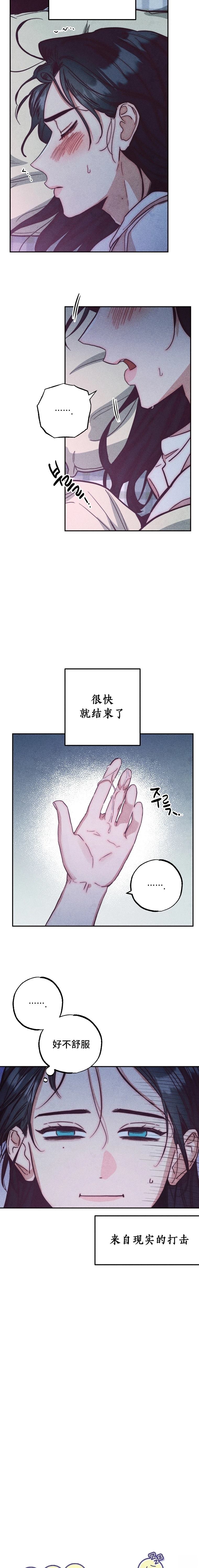 第1话6