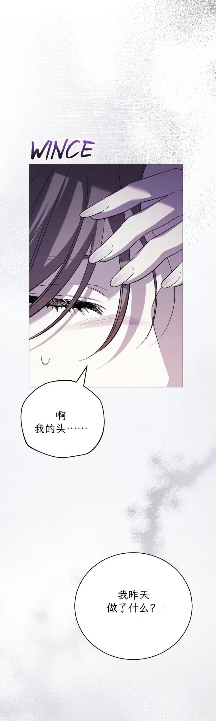 第1话85