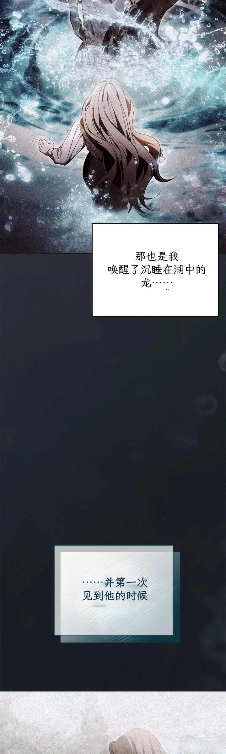 第1话11