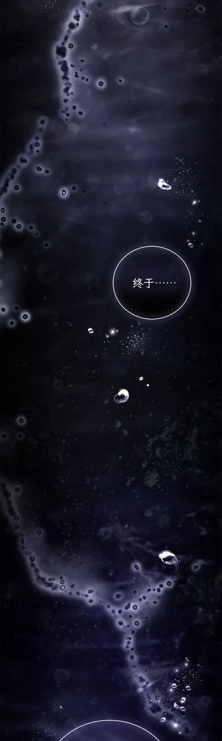第1话79