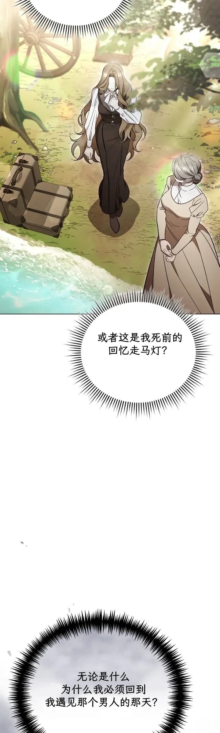 第1话51