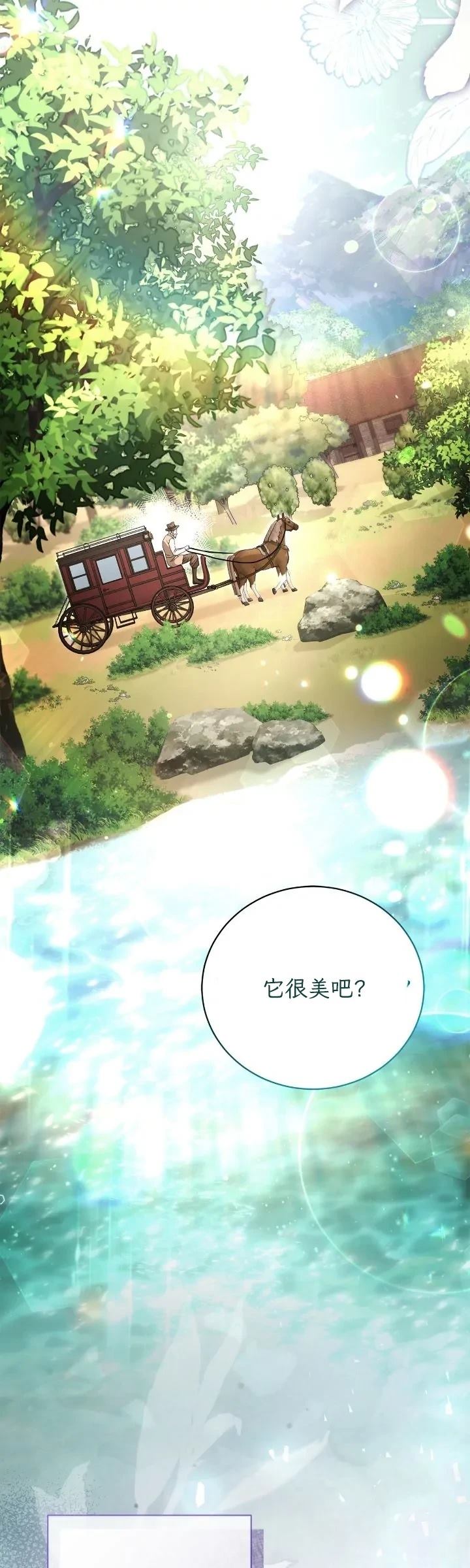 第1话6