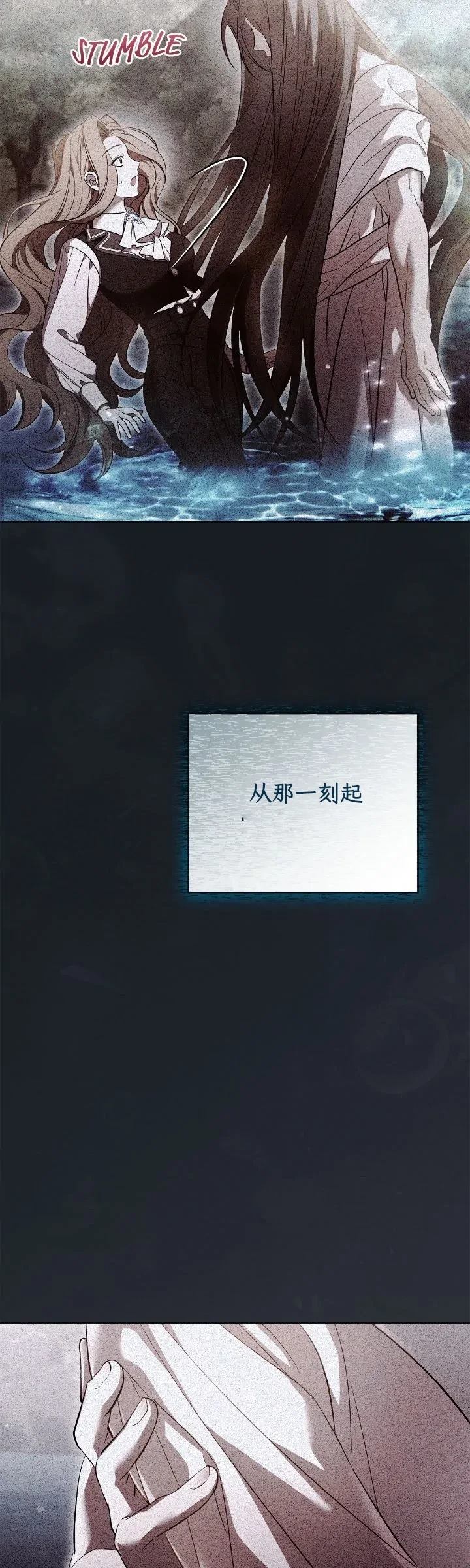 第1话12
