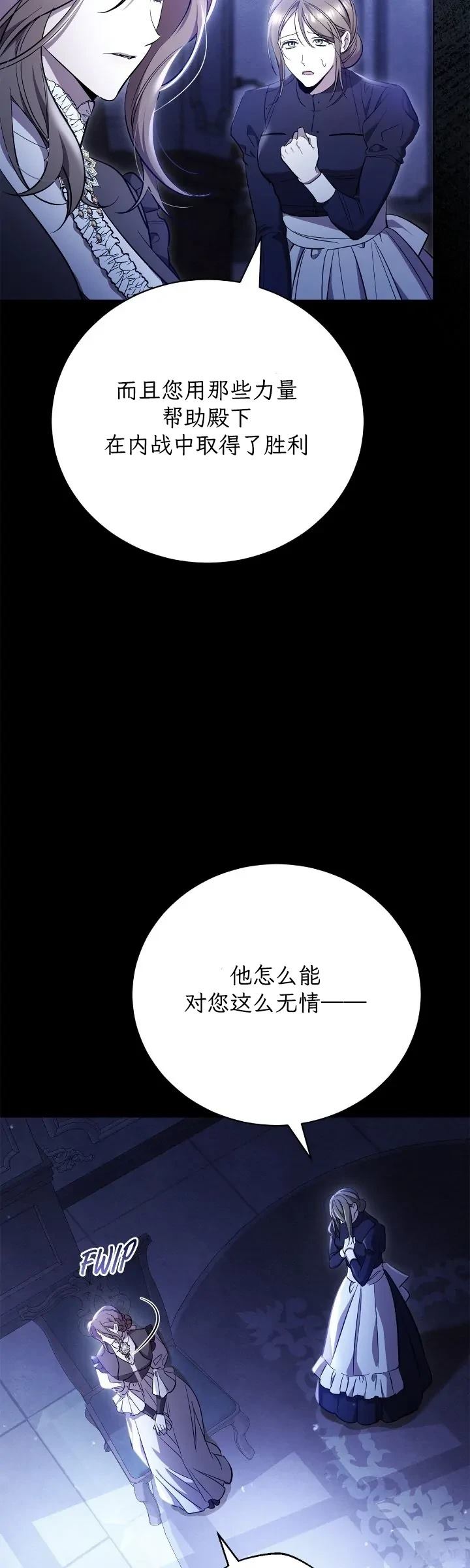 第1话28