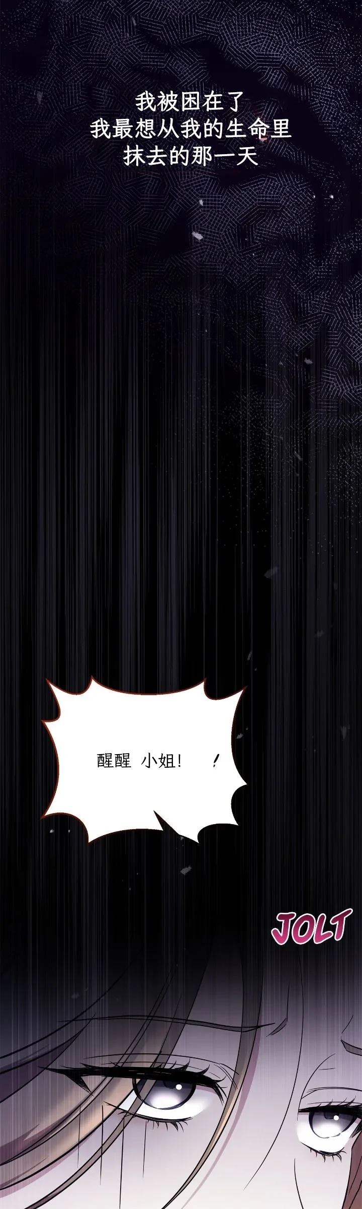 第1话60