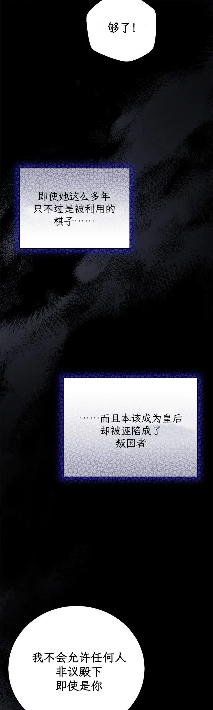 第1话29