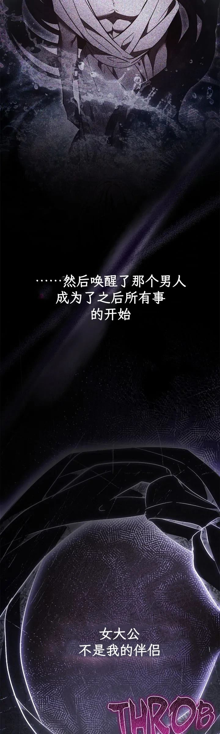 第1话49