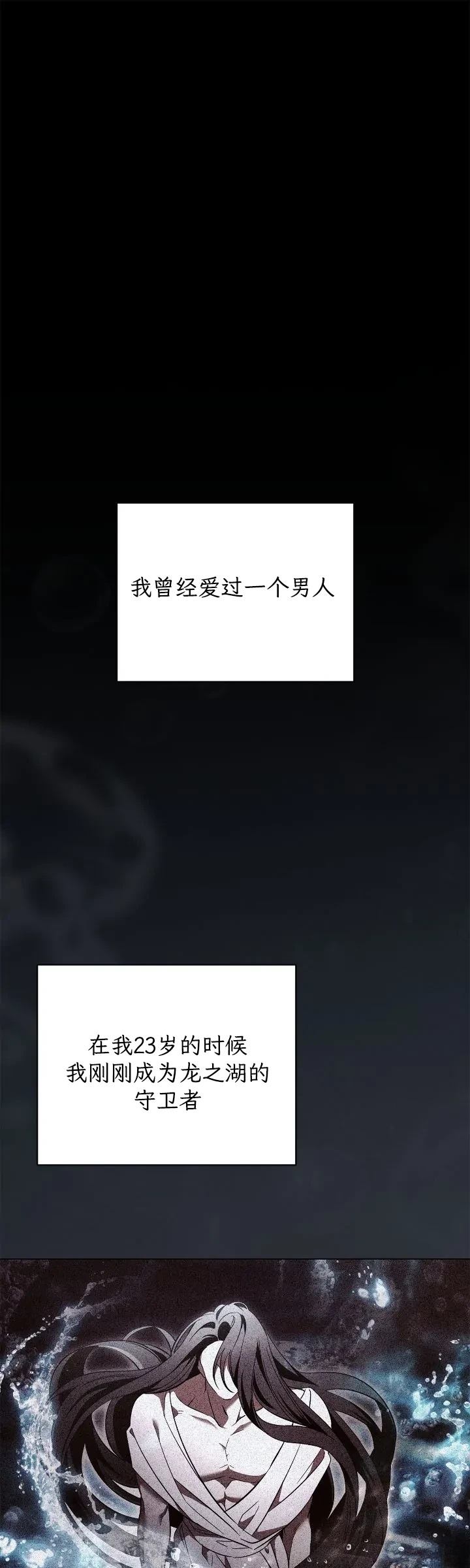 第1话10