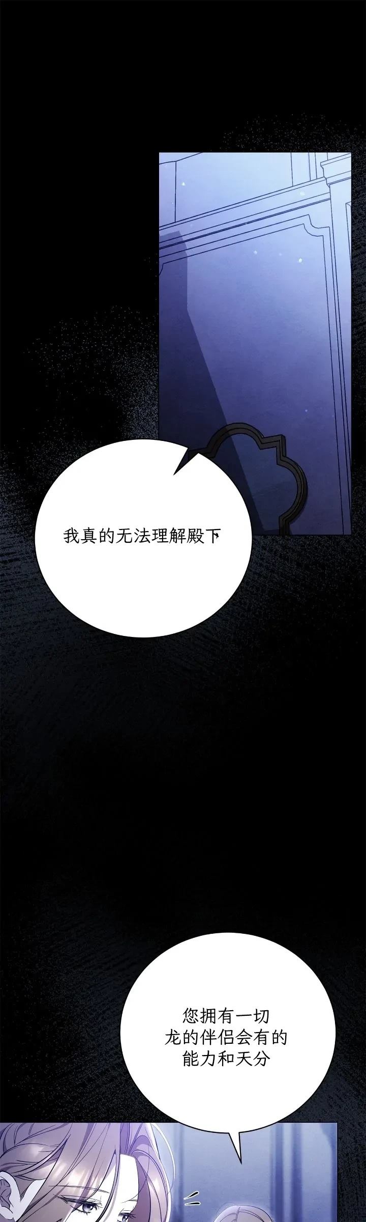第1话27
