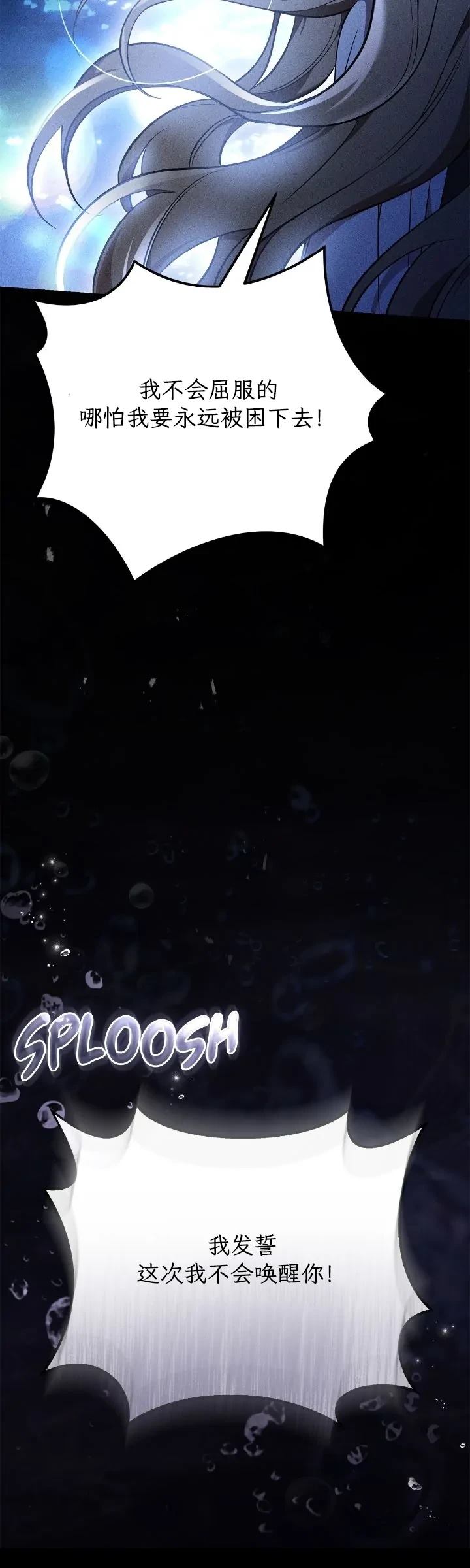 第1话76
