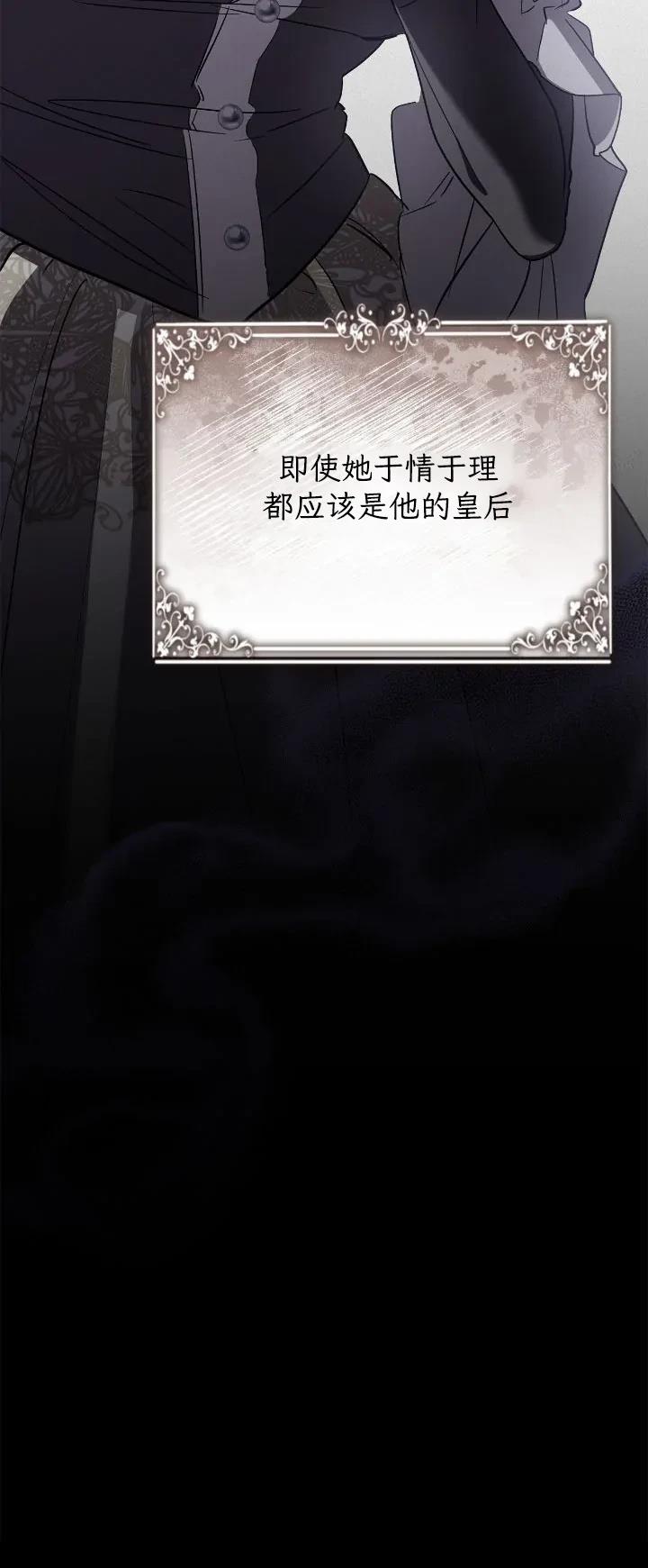 第1话26
