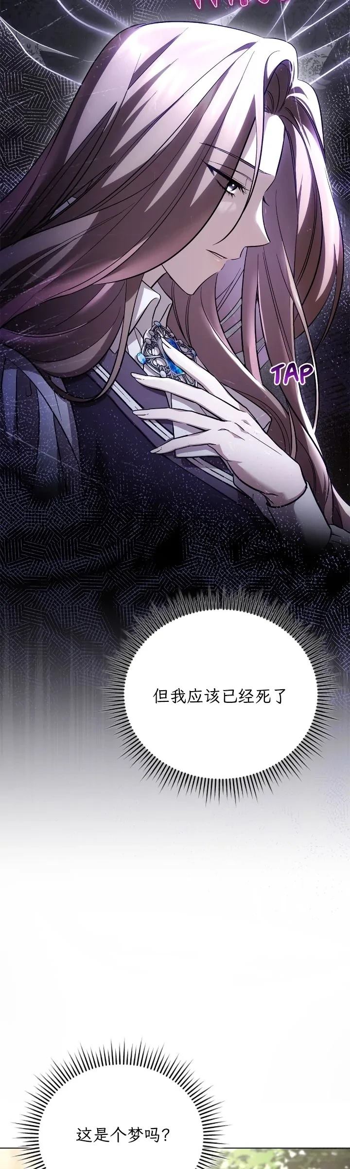第1话50