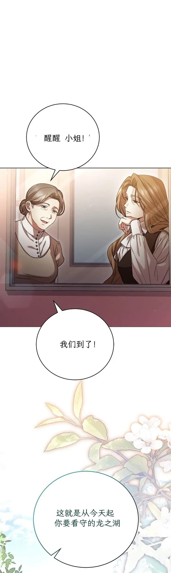 第1话5
