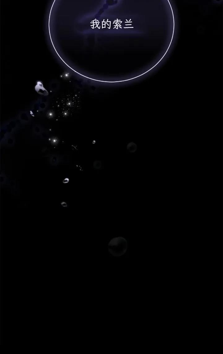 第1话81