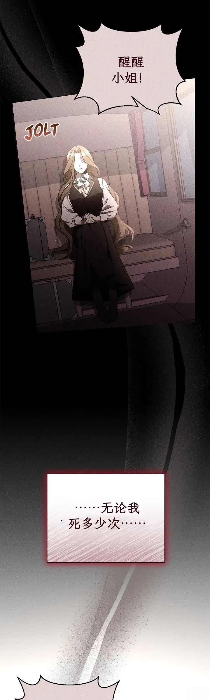 第1话68