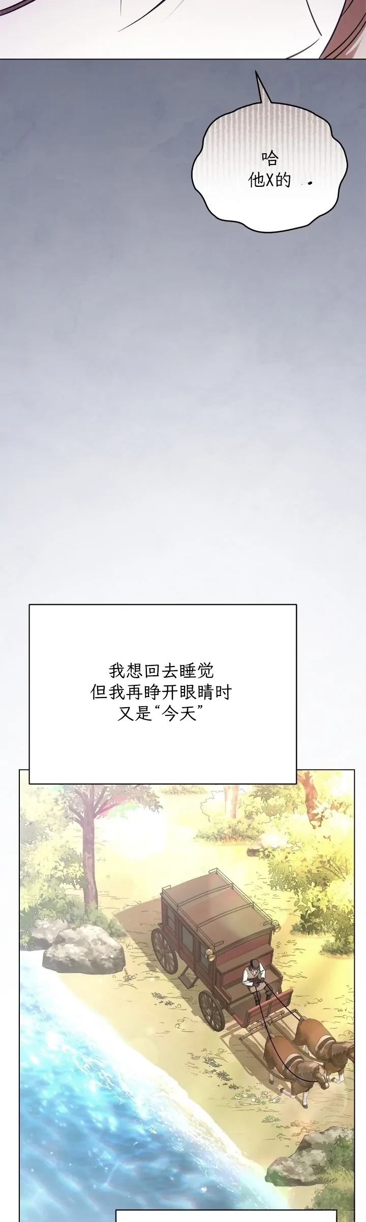 第1话61