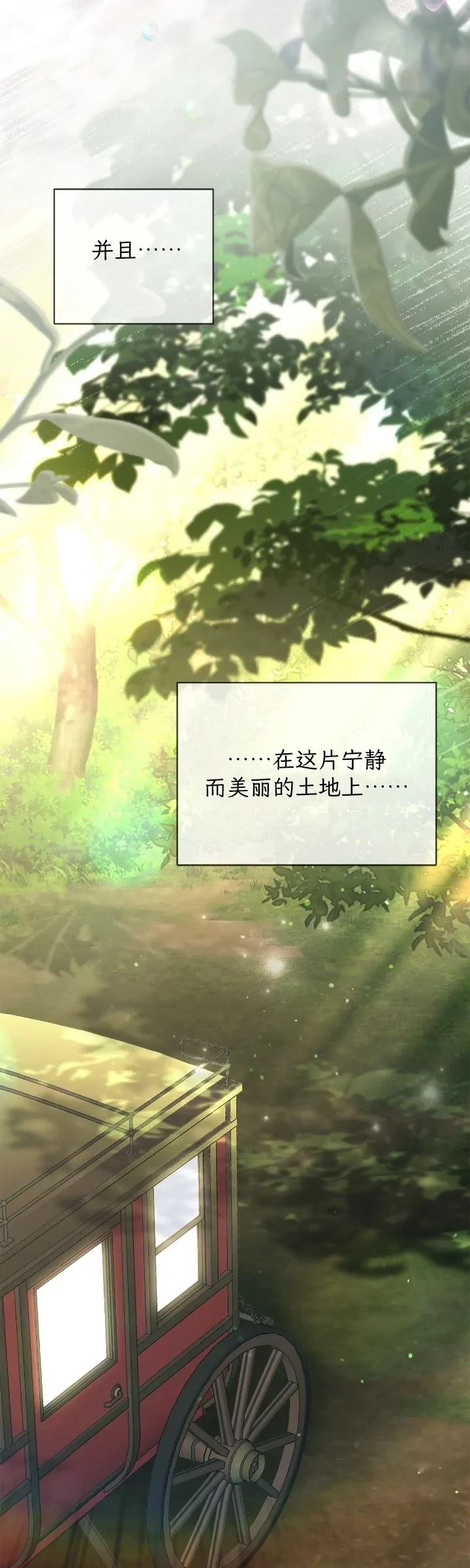 第1话2