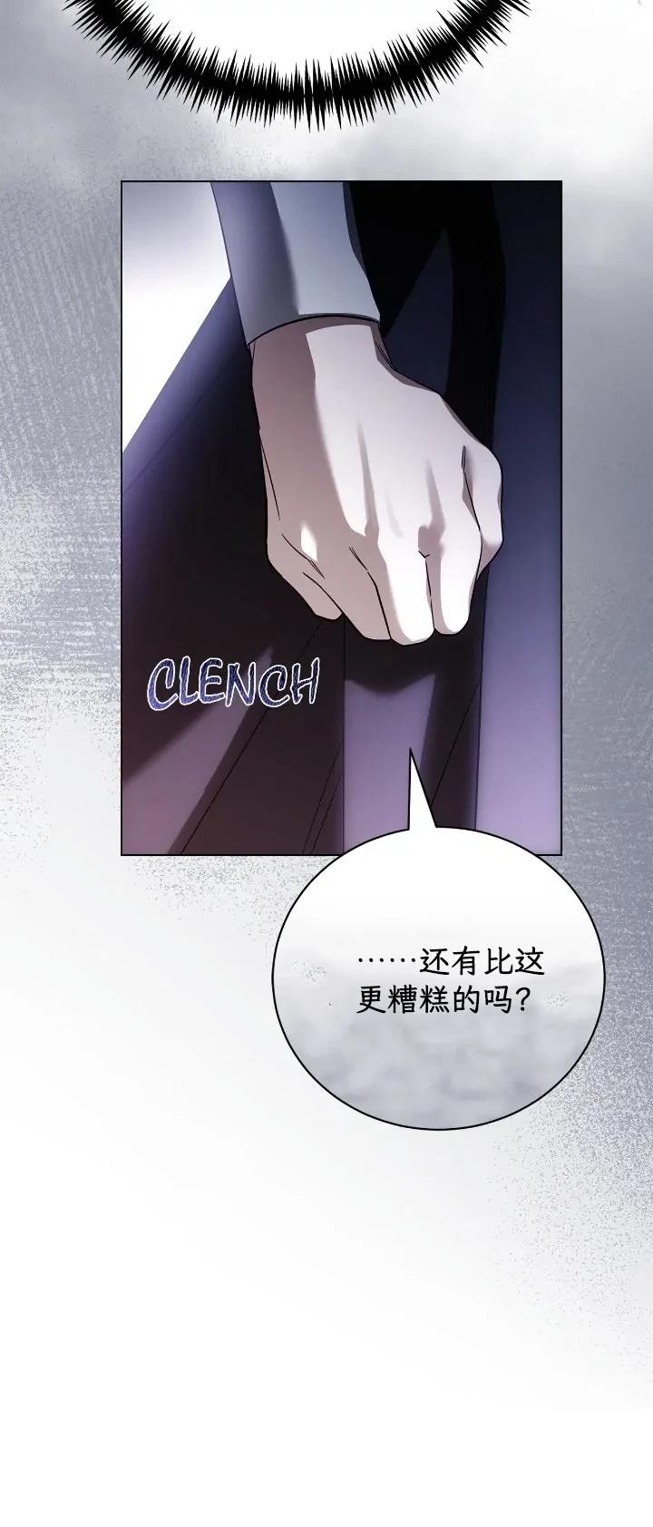 第1话52