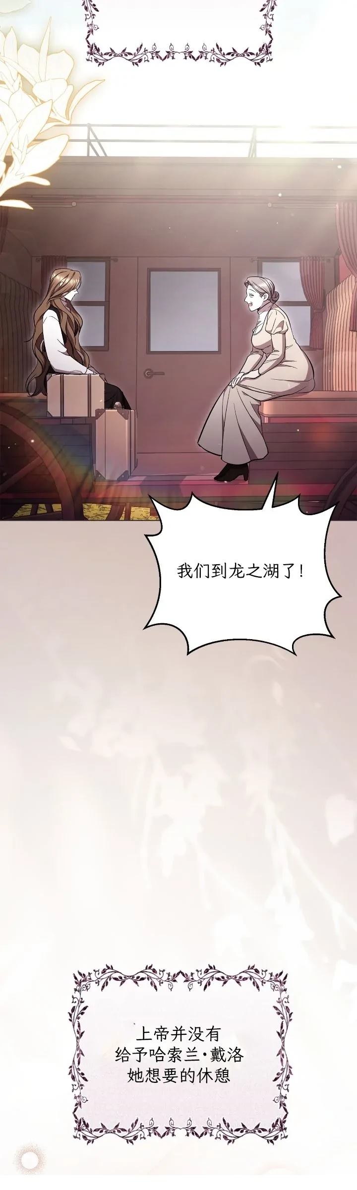 第1话42