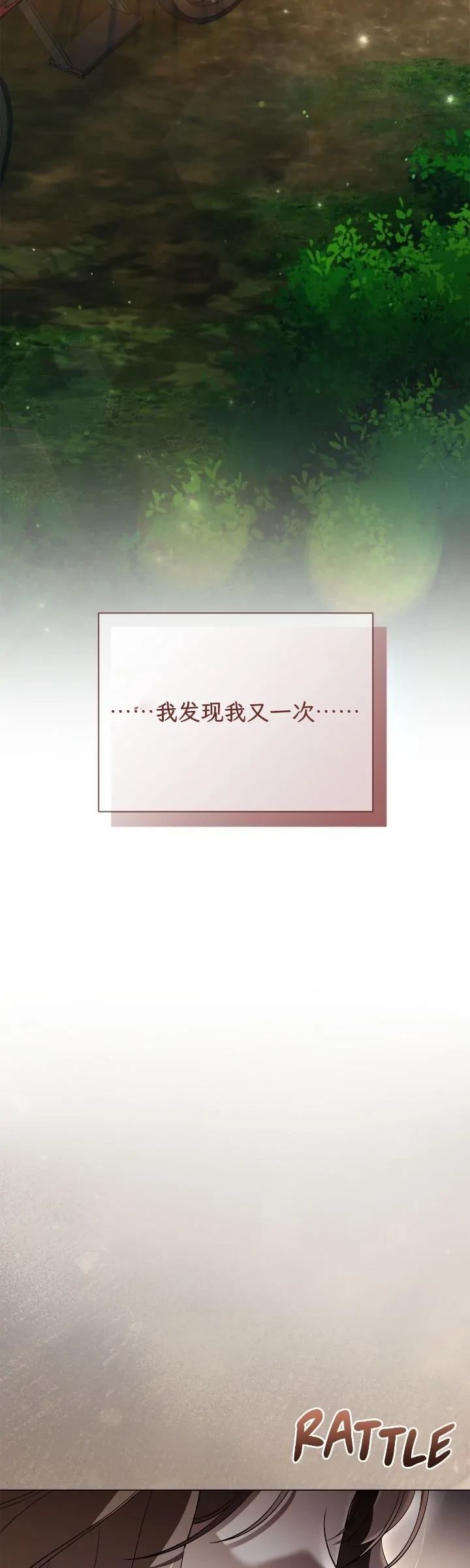 第1话3