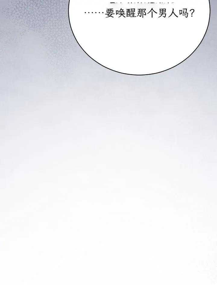 第1话64