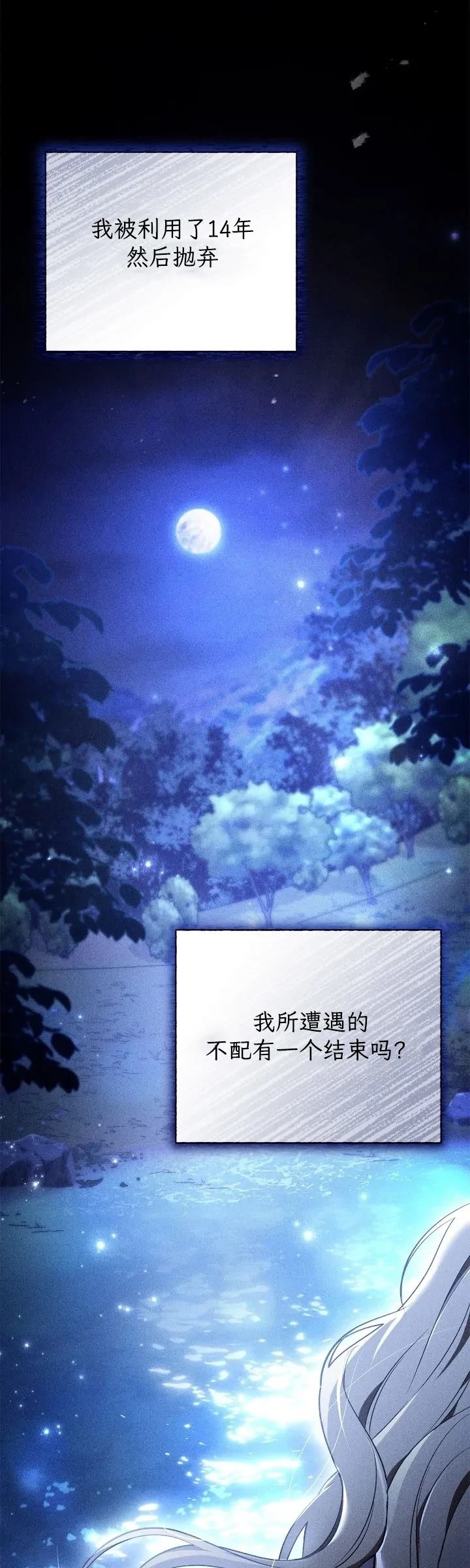 第1话75