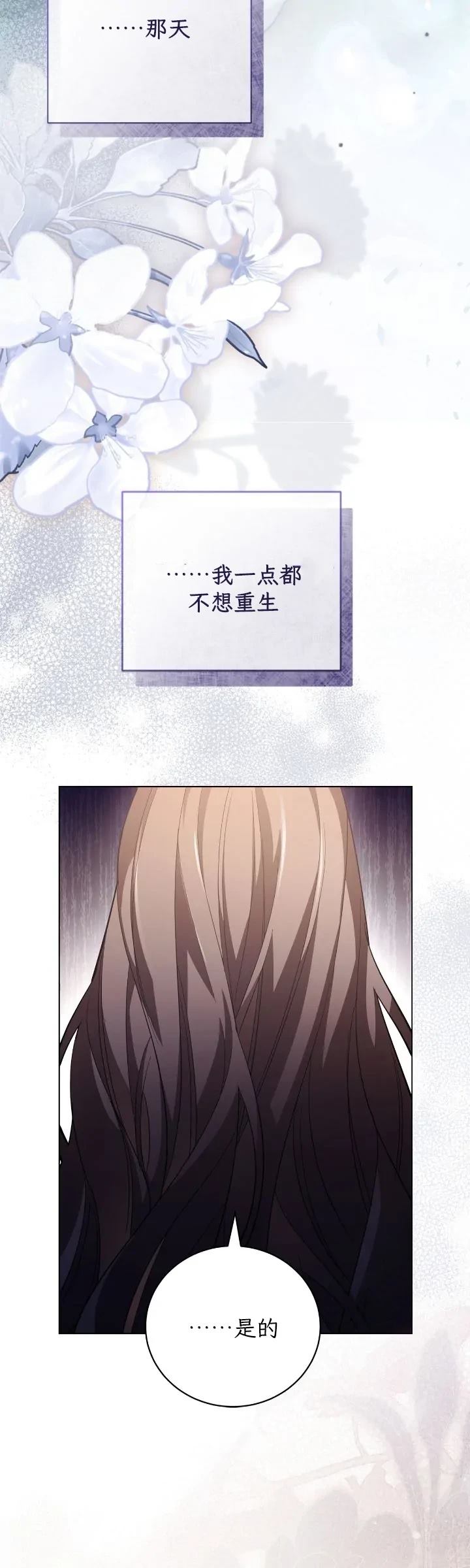 第1话7