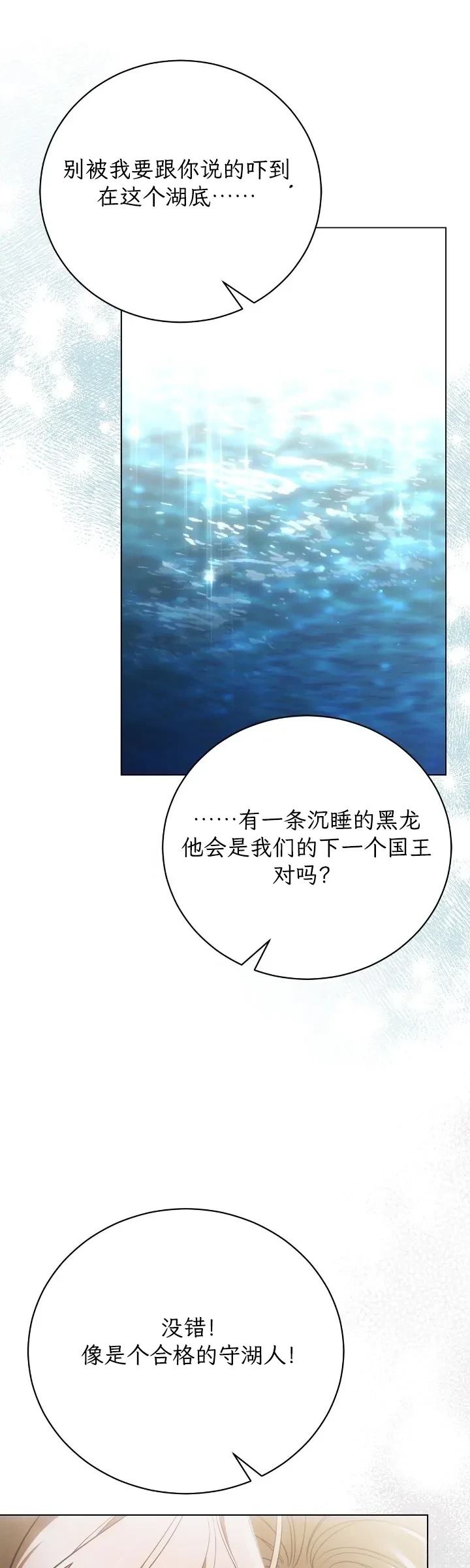 第1话47