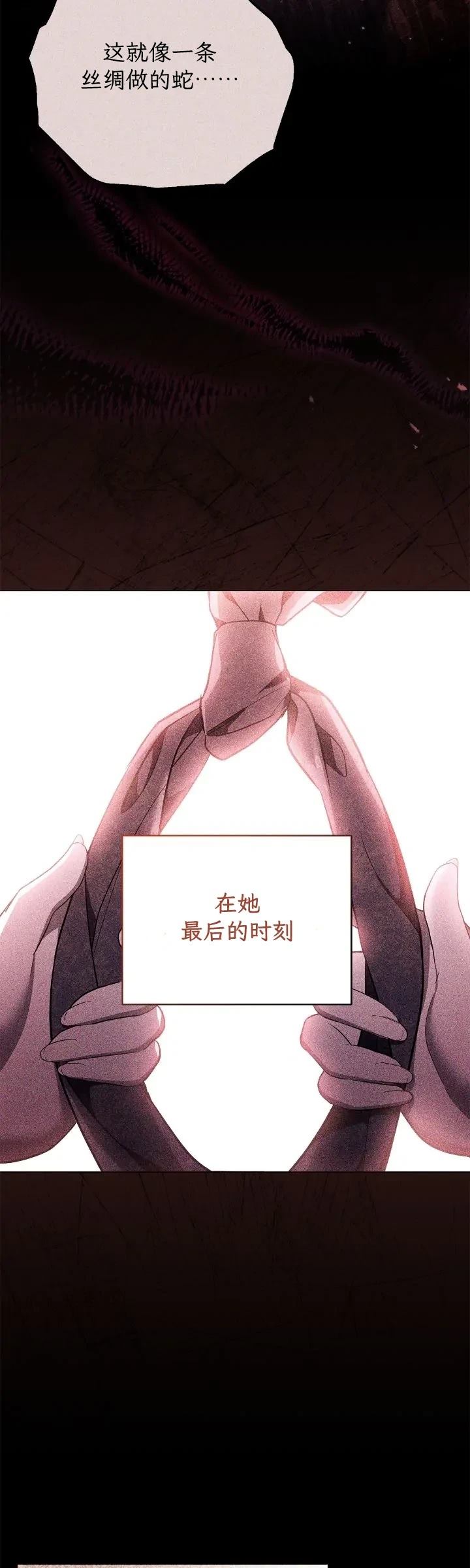 第1话37