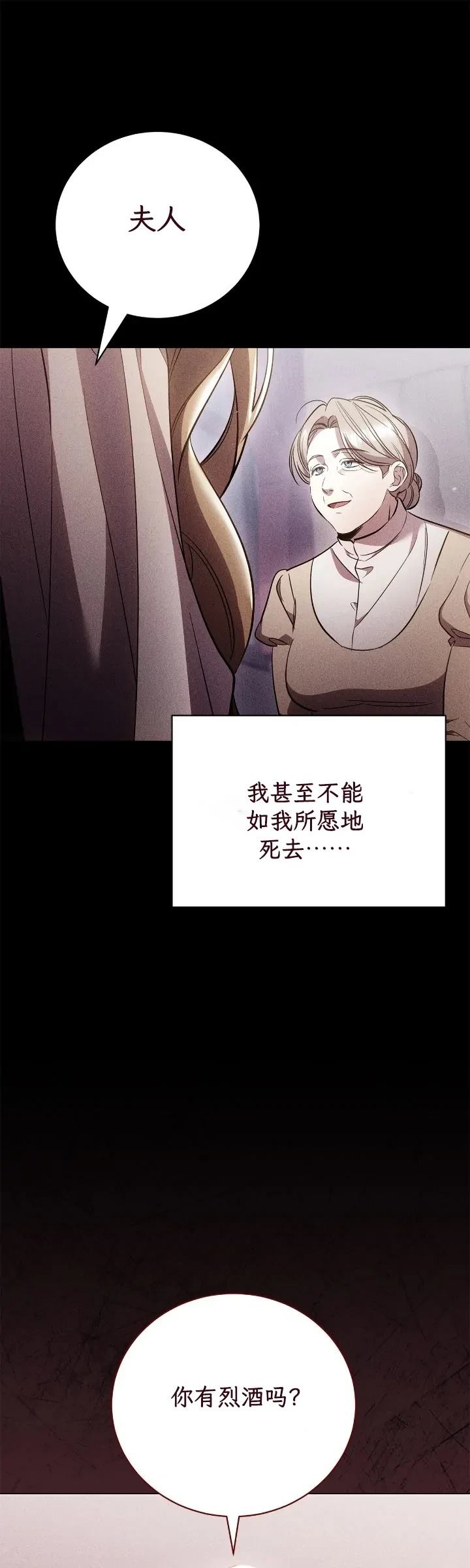 第1话72