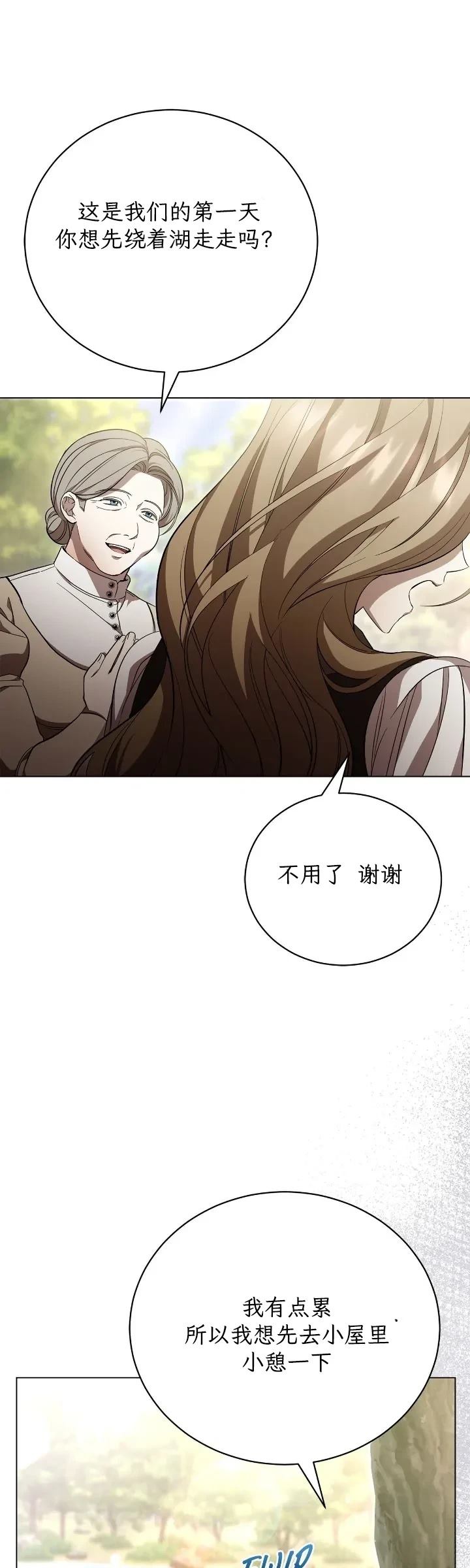 第1话53
