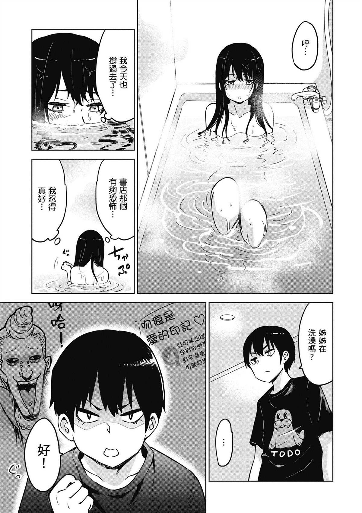 第1卷115