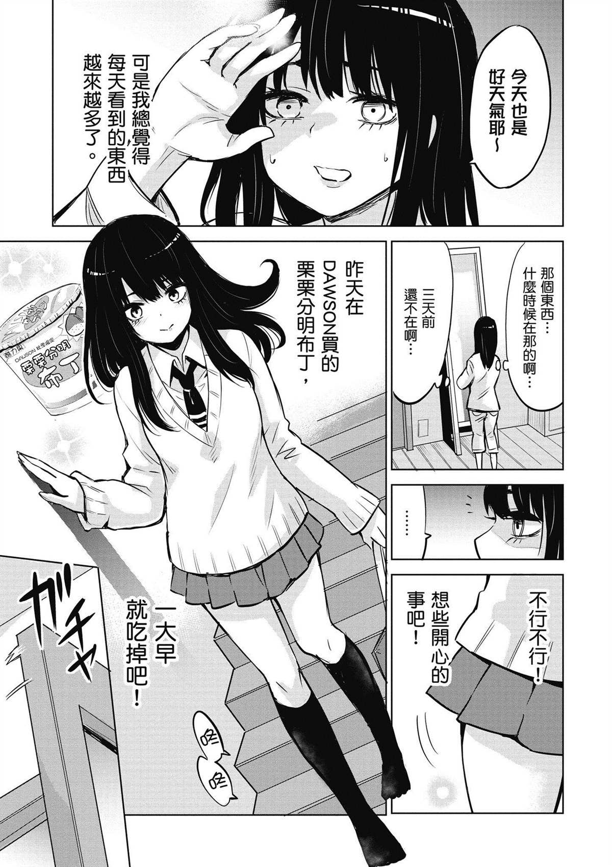 第1卷133