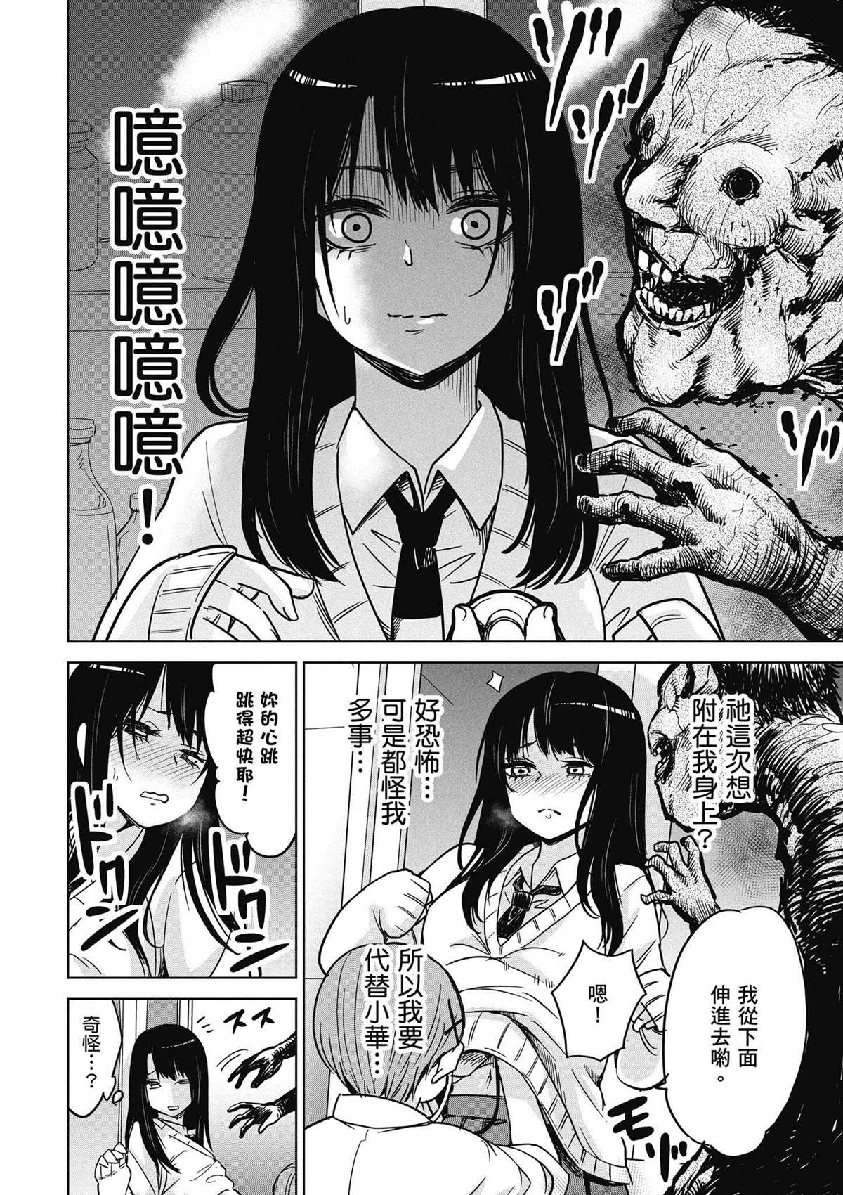 第1卷46