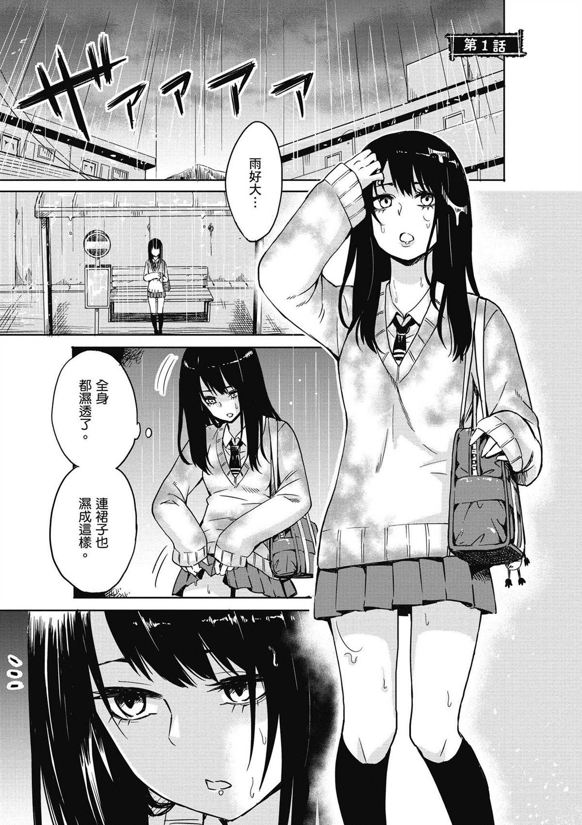 第1卷3